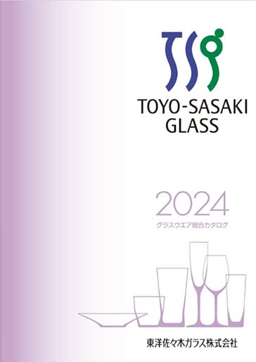 東洋佐々木ガラス グラスウェア総合カタログ 2024