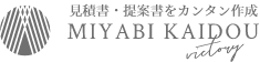 みやび街道カタログ公式サイト