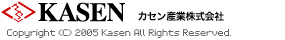 カセン産業株式会社