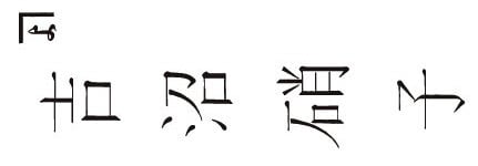 吉沼硝子株式会社